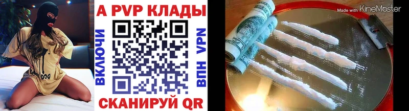 Alpha PVP мука  цены   Дмитриев 