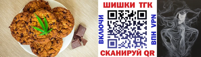 купить  сайты  Дмитриев  Cannafood марихуана 