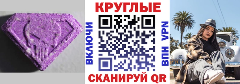 Ecstasy mix  Дмитриев 