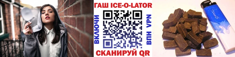 ГАШ гашик  blacksprut как войти  Дмитриев 