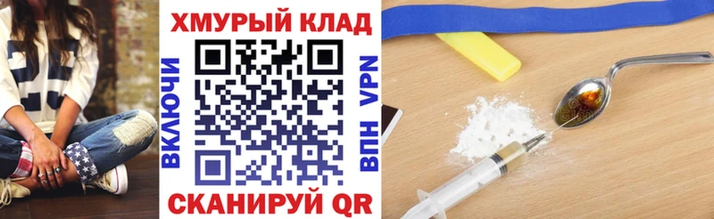 как найти закладки  Дмитриев  Героин афганец 