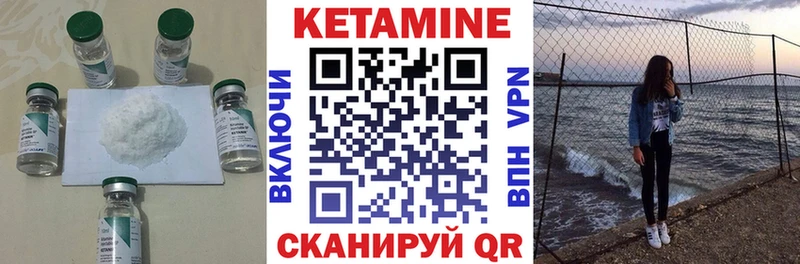 КЕТАМИН ketamine  цены наркотик  Дмитриев 