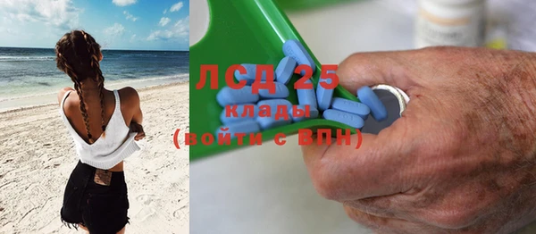 гашиш Бронницы