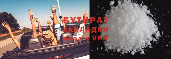 эйфоретик Бугульма