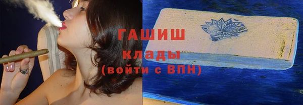 бутик Бородино