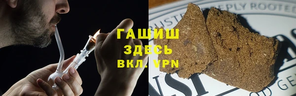 гашиш Бронницы