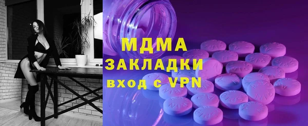 прущие грибы Верхнеуральск