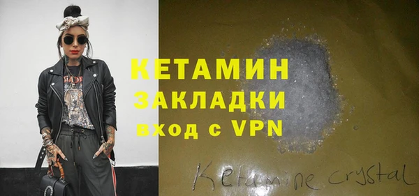 кокаин премиум Верея