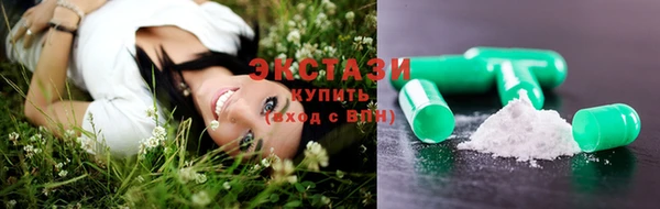 трава Верхний Тагил