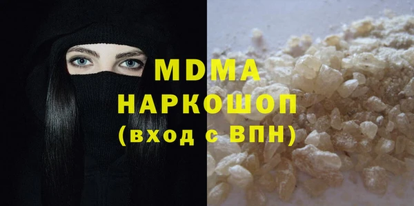 бутик Бородино