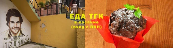 прущие грибы Верхнеуральск