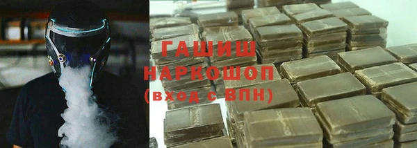 прущие грибы Верхнеуральск