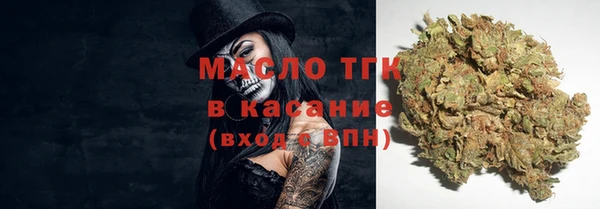 гашиш Бронницы