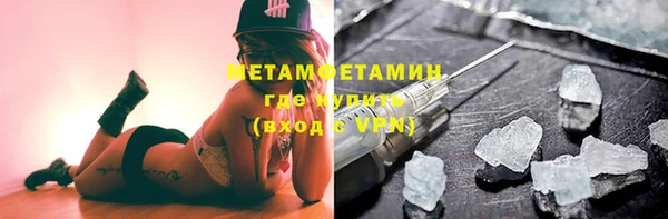 бутик Бородино