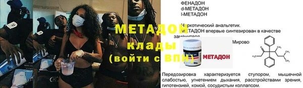 гашиш Бронницы