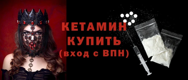трава Верхний Тагил