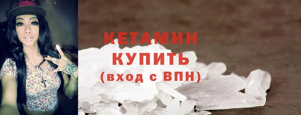 кокаин премиум Верея