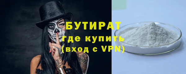 эйфоретик Бугульма