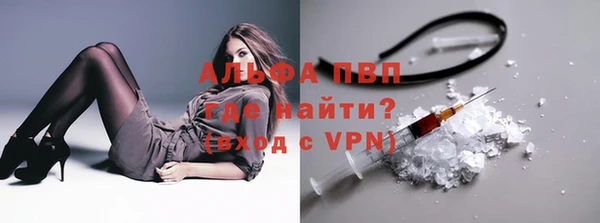 гашиш Бронницы
