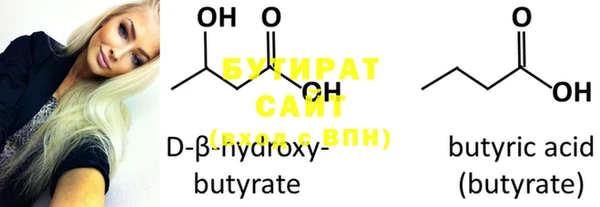 бутик Бородино