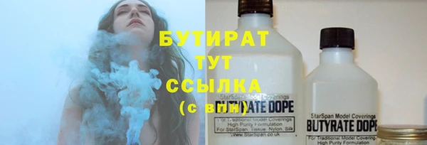 гашиш Бронницы