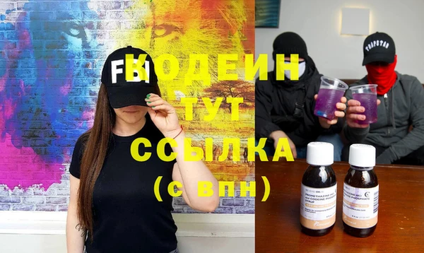 эйфоретик Бугульма