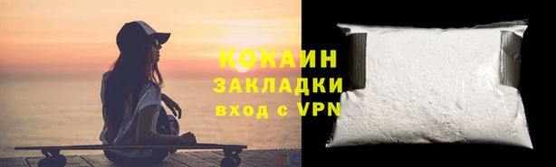 гашиш Бронницы