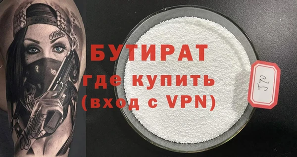эйфоретик Бугульма