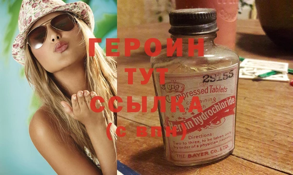 гашиш Бронницы