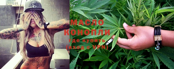 трава Богородицк