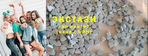 гашиш Бронницы