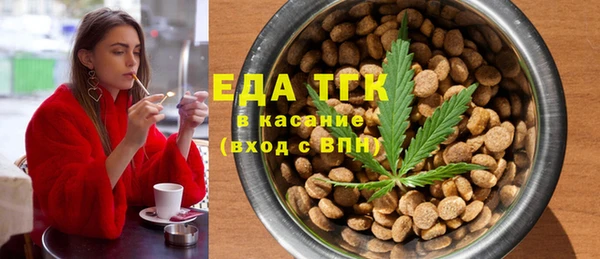 эйфоретик Бугульма