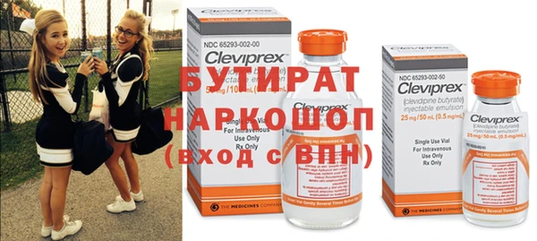 бутик Бородино