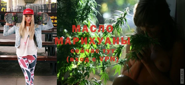 mdma Горно-Алтайск