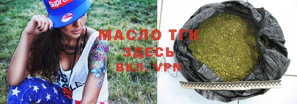 трава Верхний Тагил