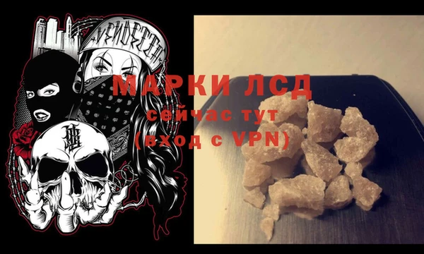 бутик Бородино