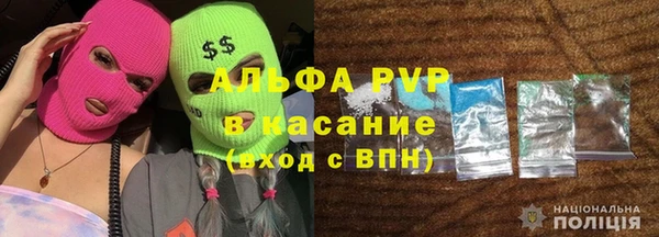 бутик Бородино