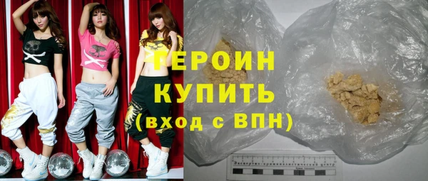 бутик Бородино