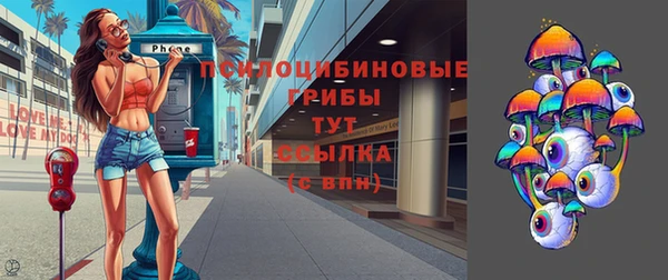 кокаин премиум Верея