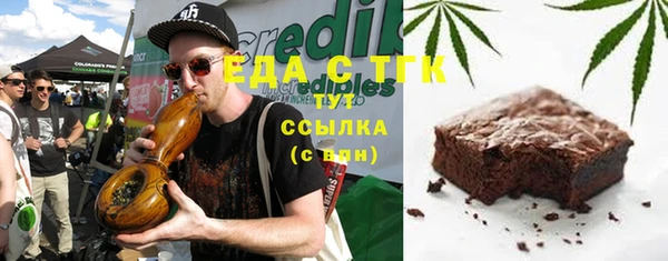 эйфоретик Бугульма