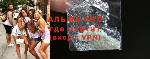 эйфоретик Бугульма