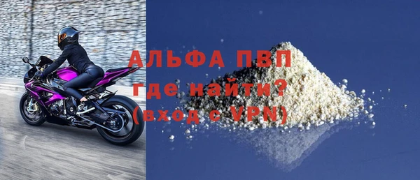 эйфоретик Бугульма