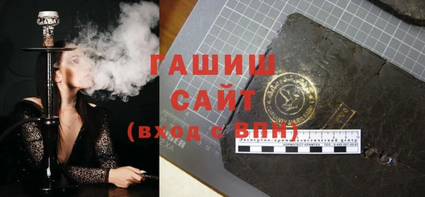трава Верхний Тагил