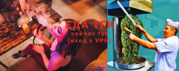 гашиш Бронницы