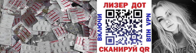 Лсд 25 экстази ecstasy  наркошоп  Дмитриев 