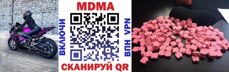 МДМА VHQ  Дмитриев 