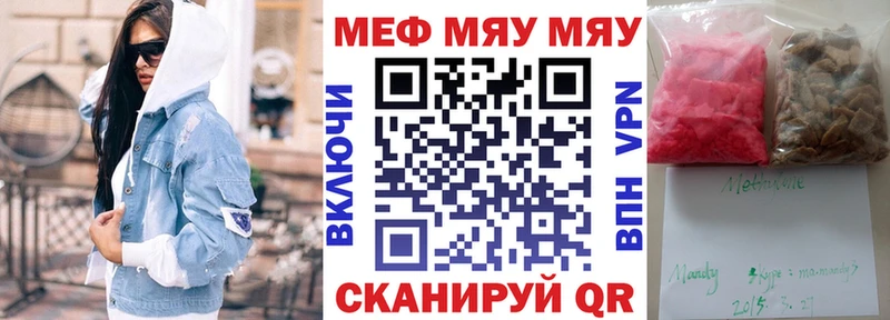МЕФ mephedrone  маркетплейс телеграм  Дмитриев 