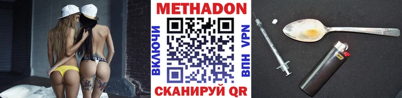 МЕТАДОН VHQ  Дмитриев 