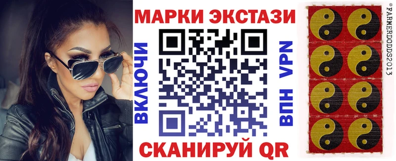Марки N-bome 1500мкг  mega   Дмитриев 